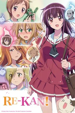 Re-Kan! Season 1