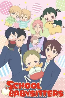 School Babysitters Season 1