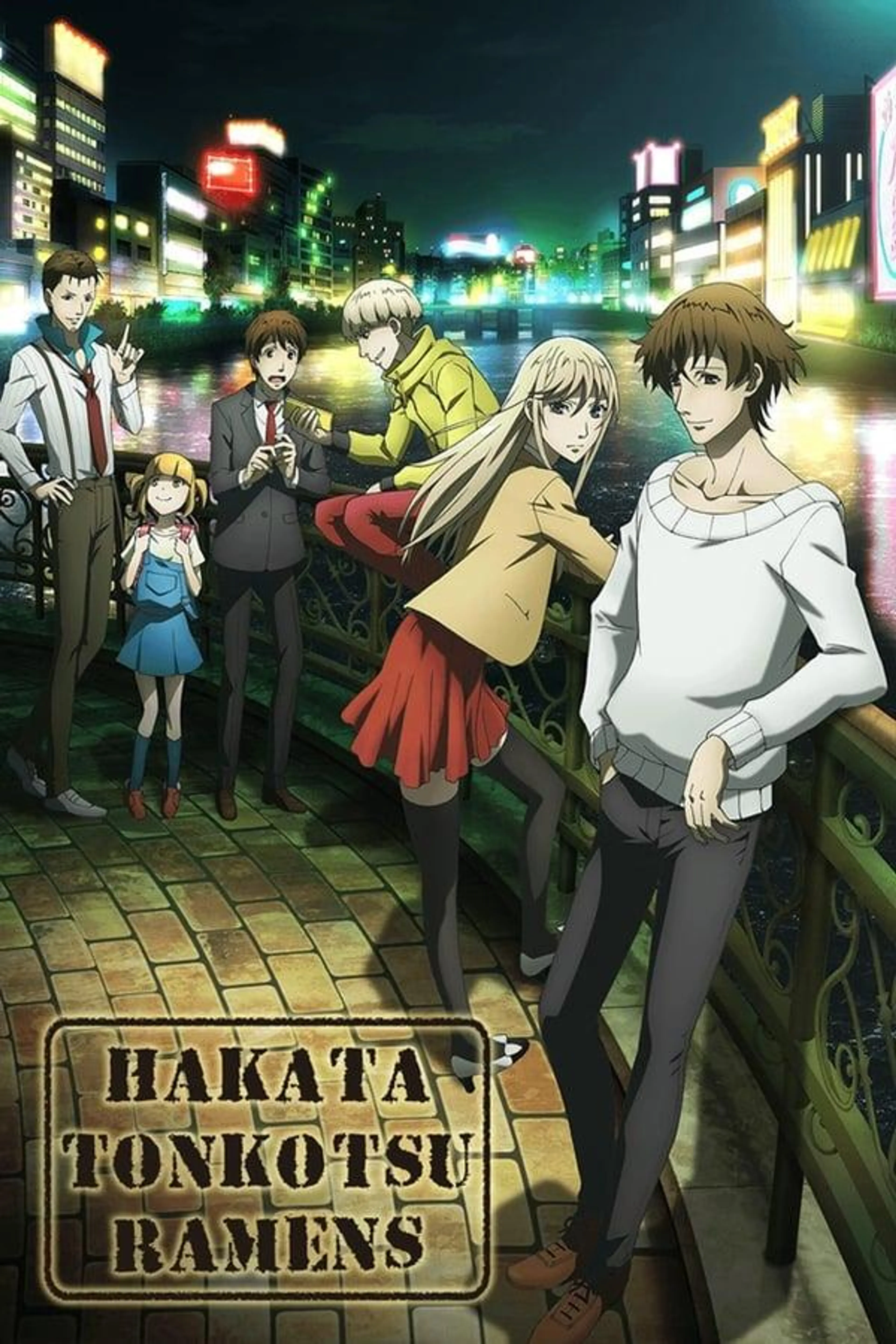 Hakata Tonkotsu Ramens Season 1
