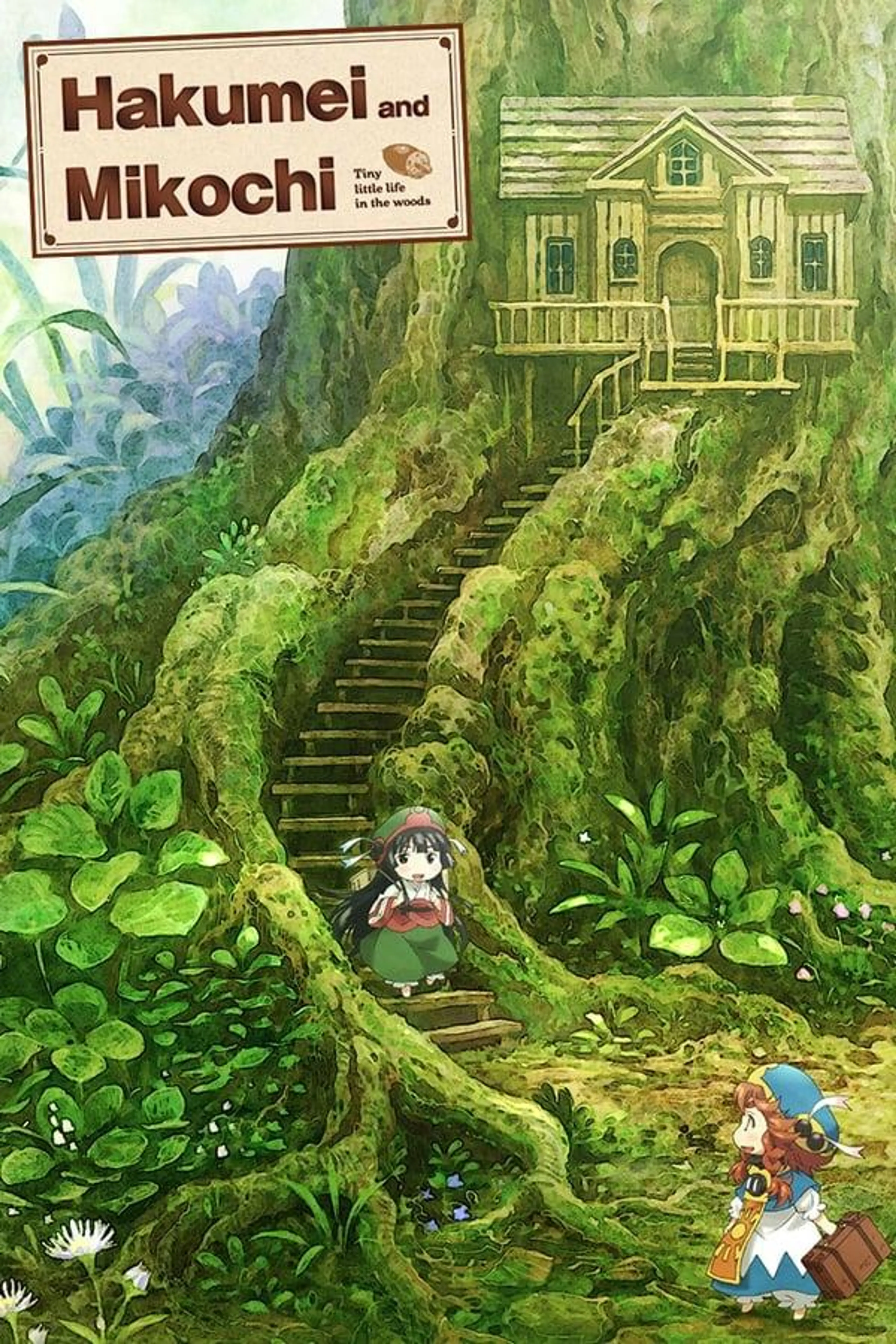 Hakumei and Mikochi Specials