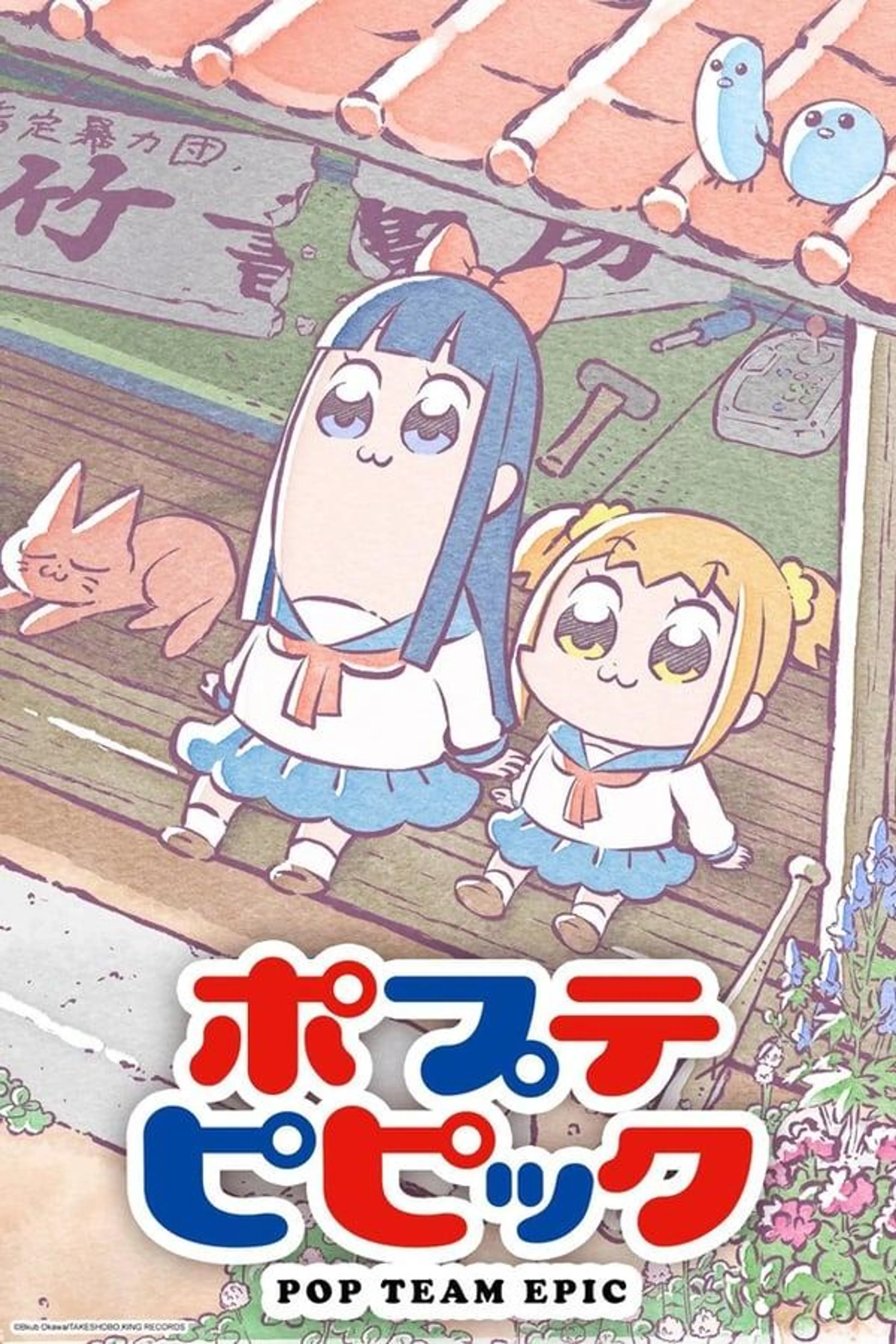 Pop Team Epic Specials
