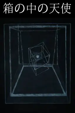 Angel inside a box