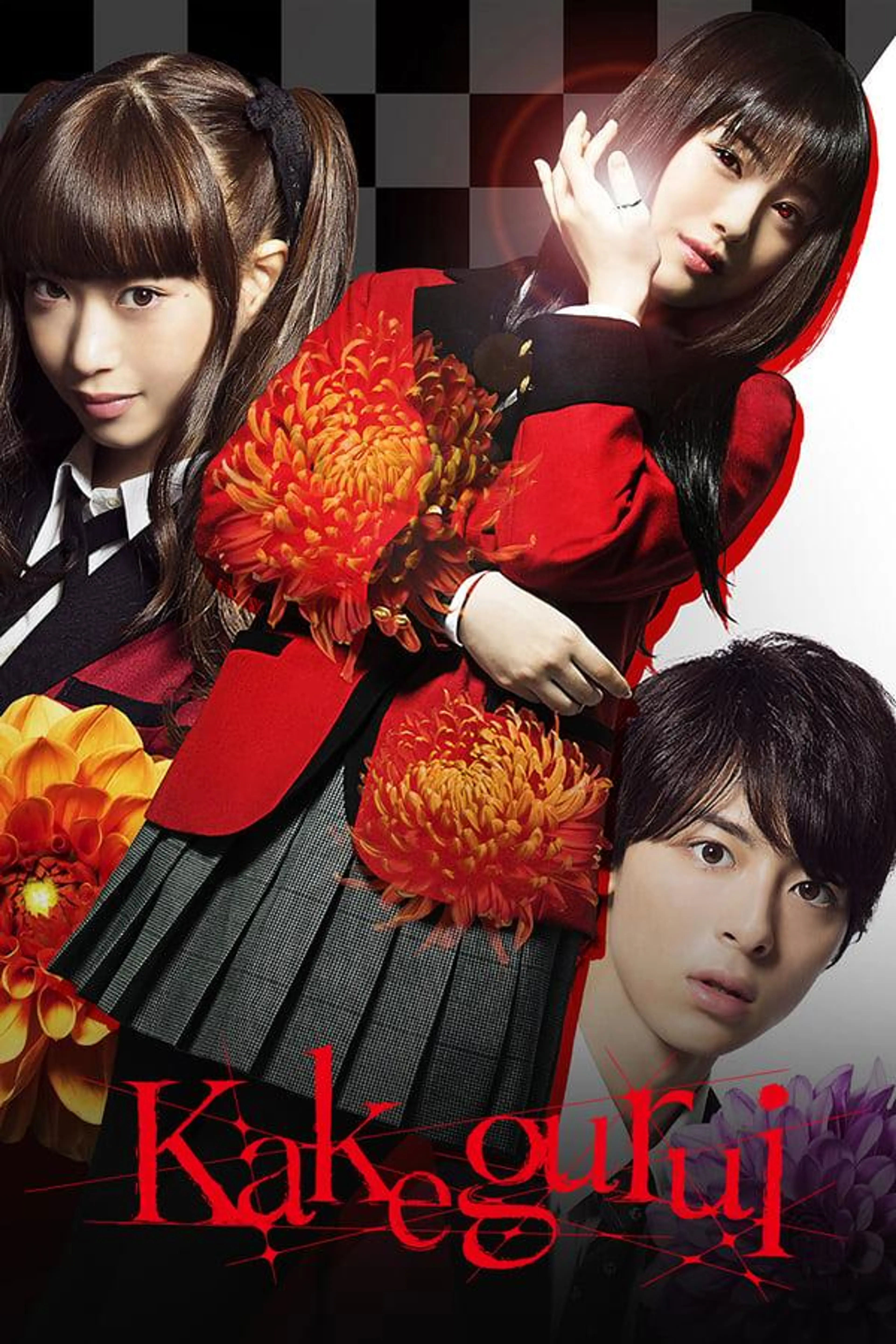 Kakegurui Season 1
