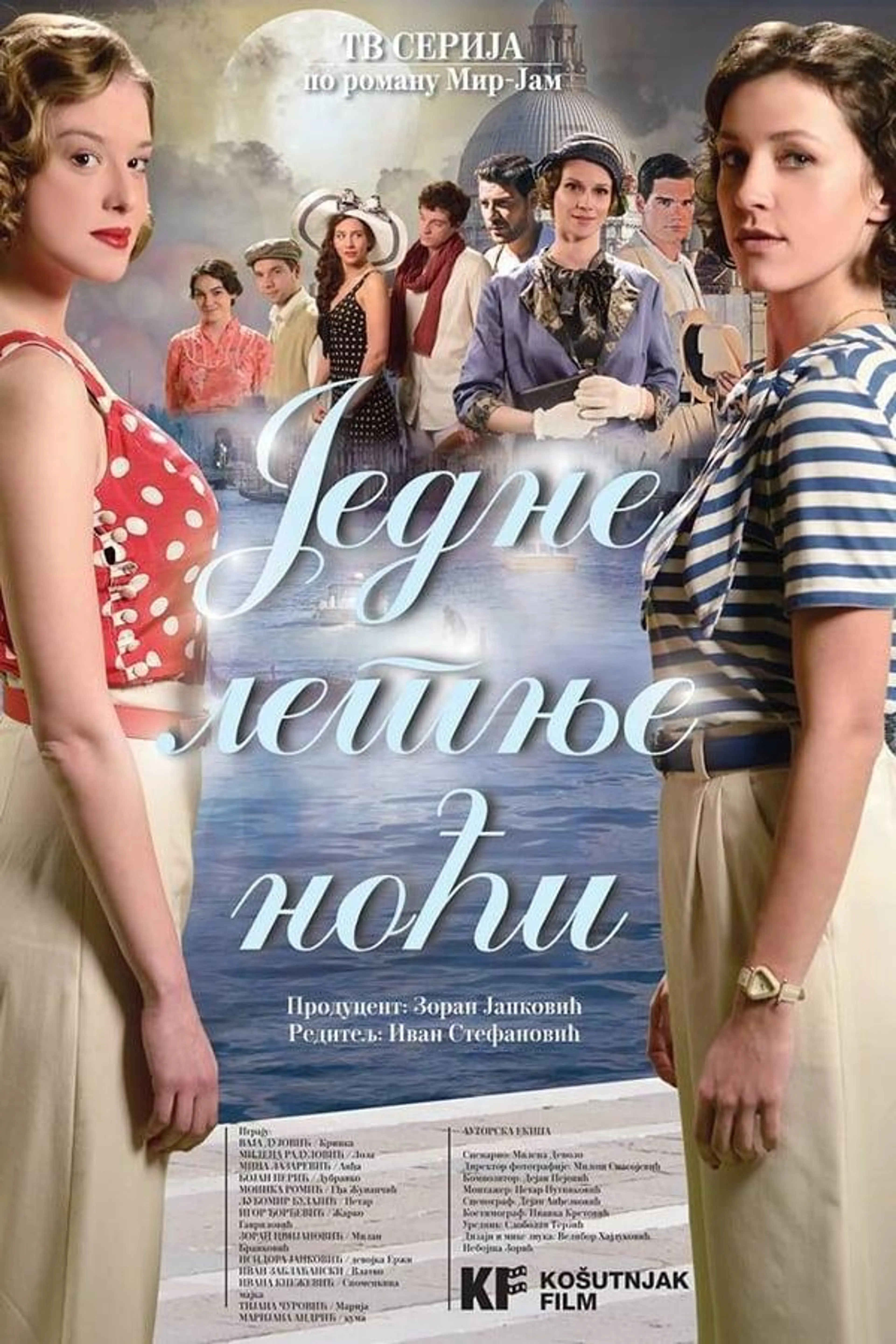 One Summer Night Season 1