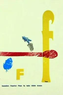 l'alfabeto delle cose piccole