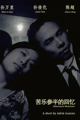 Bittersweet Memories