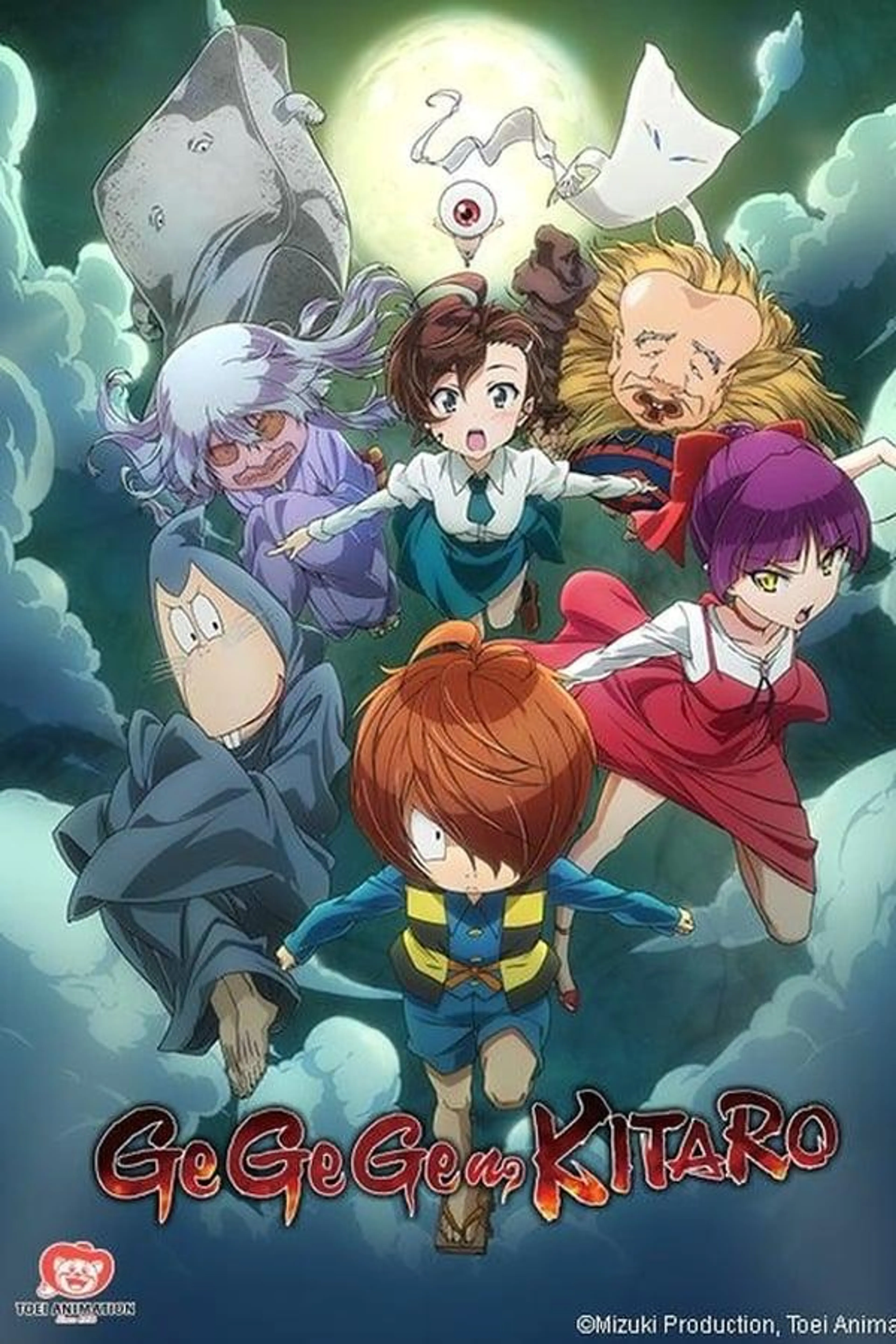 GeGeGe no Kitaro Season 1