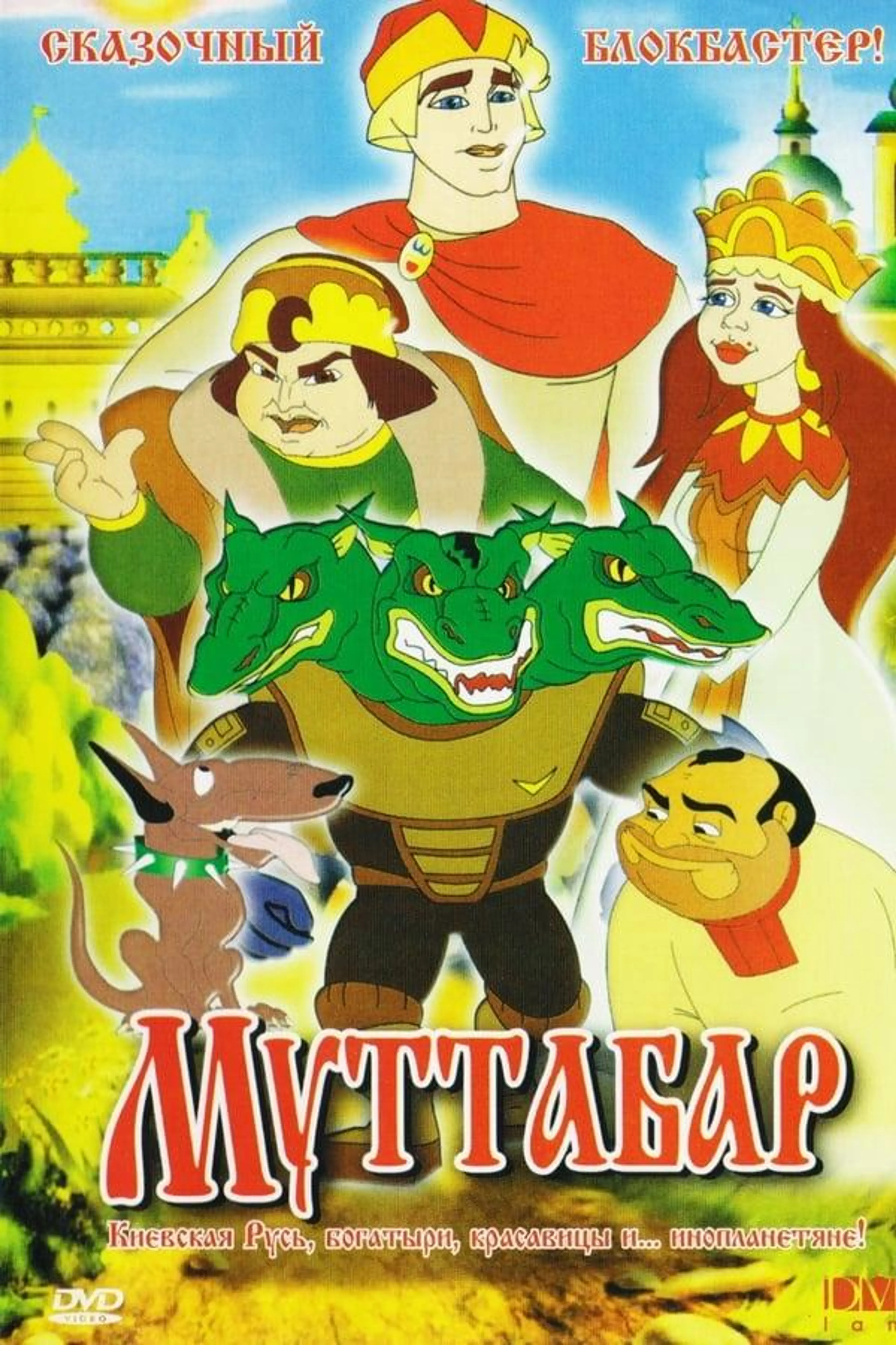 Muttabar