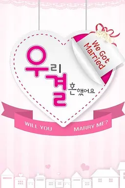 We Got Married Specials