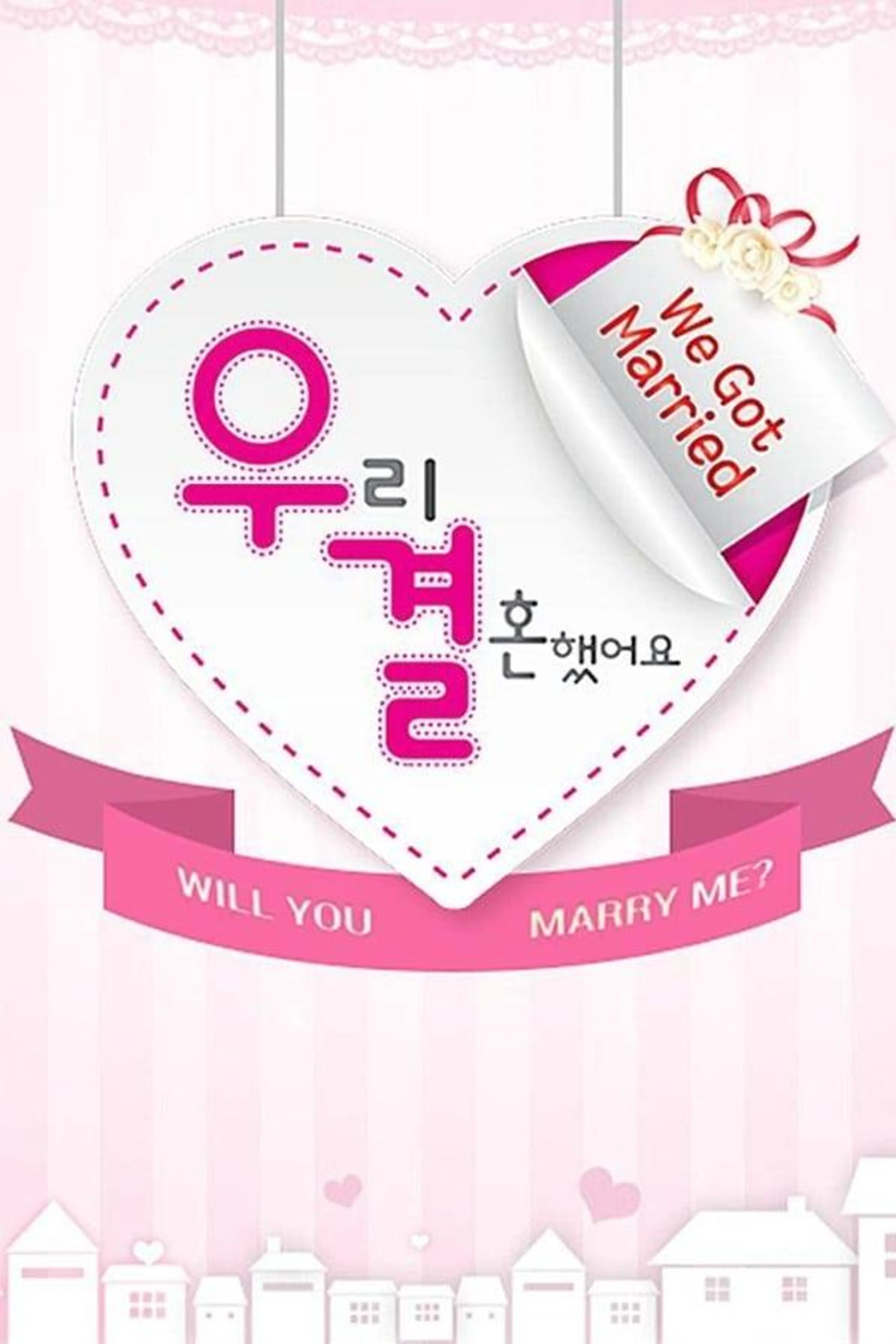 We Got Married Specials