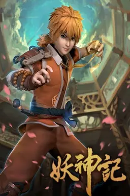 Tales of Demons and Gods Season 6
