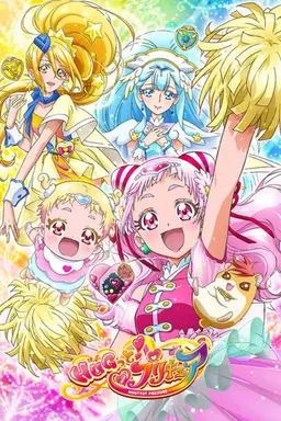 HUGtto! PreCure Season 1
