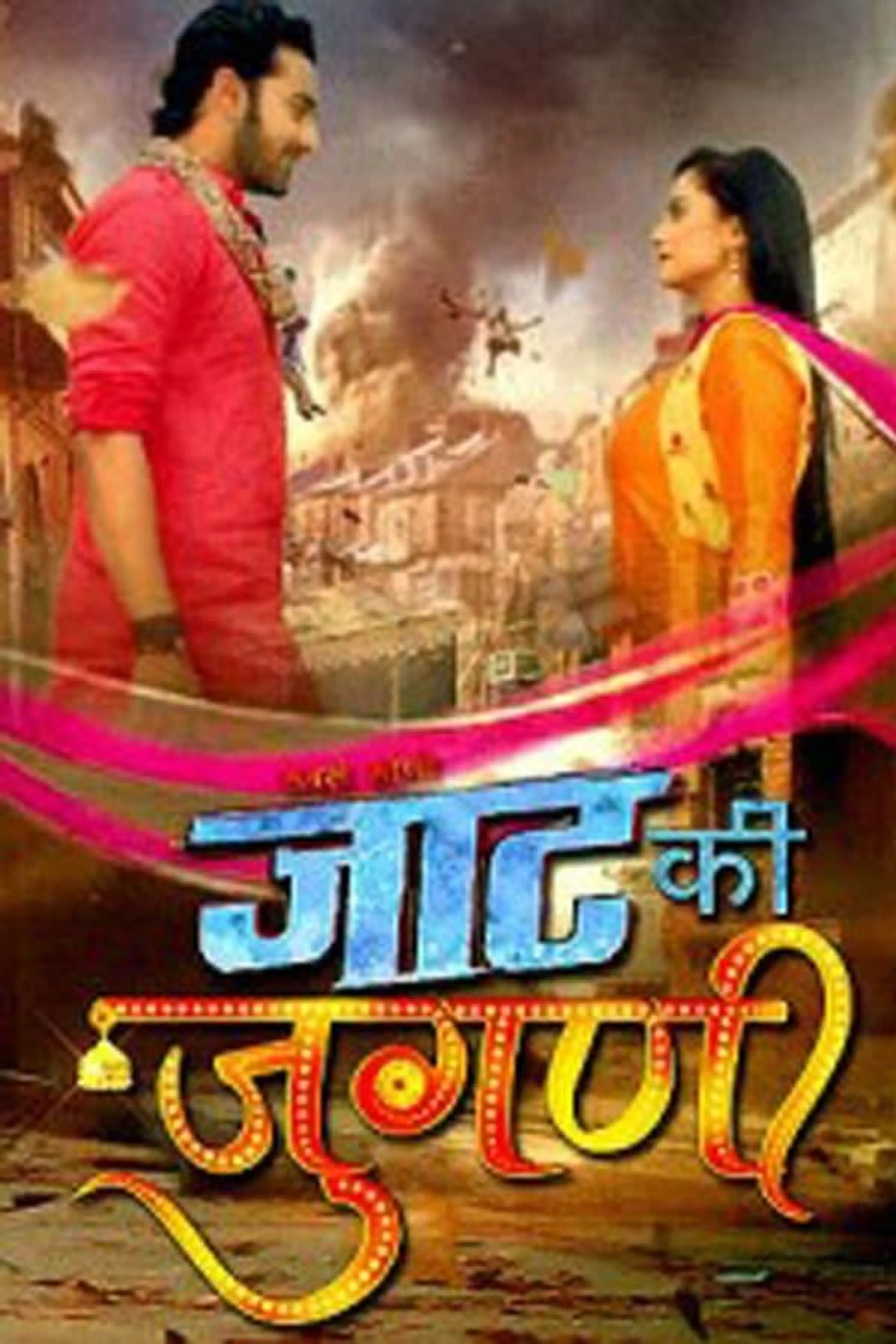 Jaat Ki Jugni Season 1