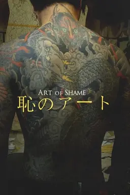 Art of Shame