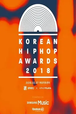 Korean Hip Hop Awards Season 2018