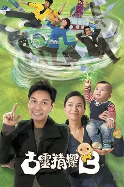 D.I.E. Again Season 1