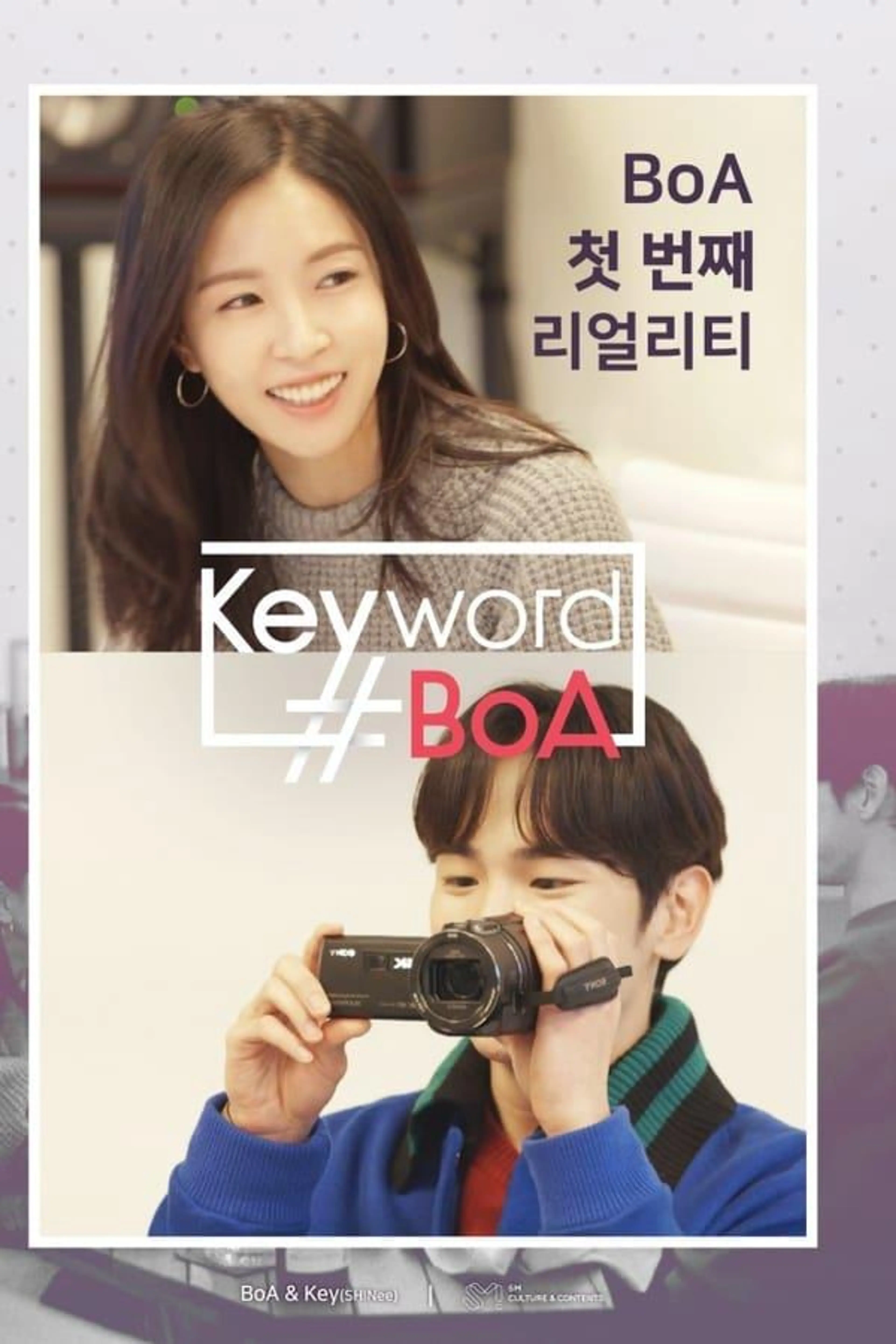 Keyword #BoA Season 1