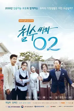 Cheol Soo and O2 Season 1