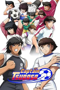 Captain Tsubasa Junior Youth Arc