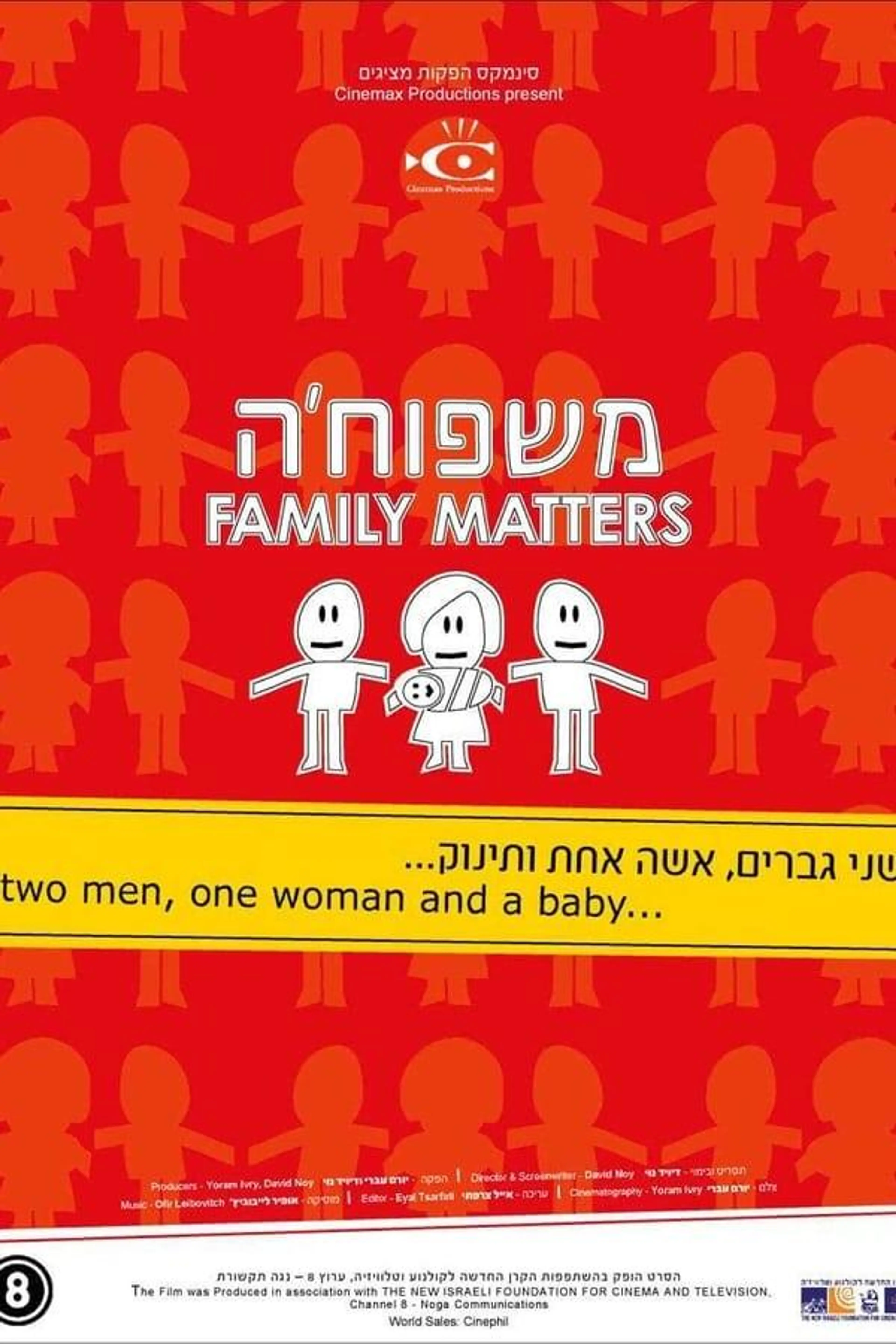 Family Matters