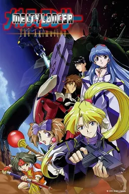 Meltylancer: The Animation Season 1