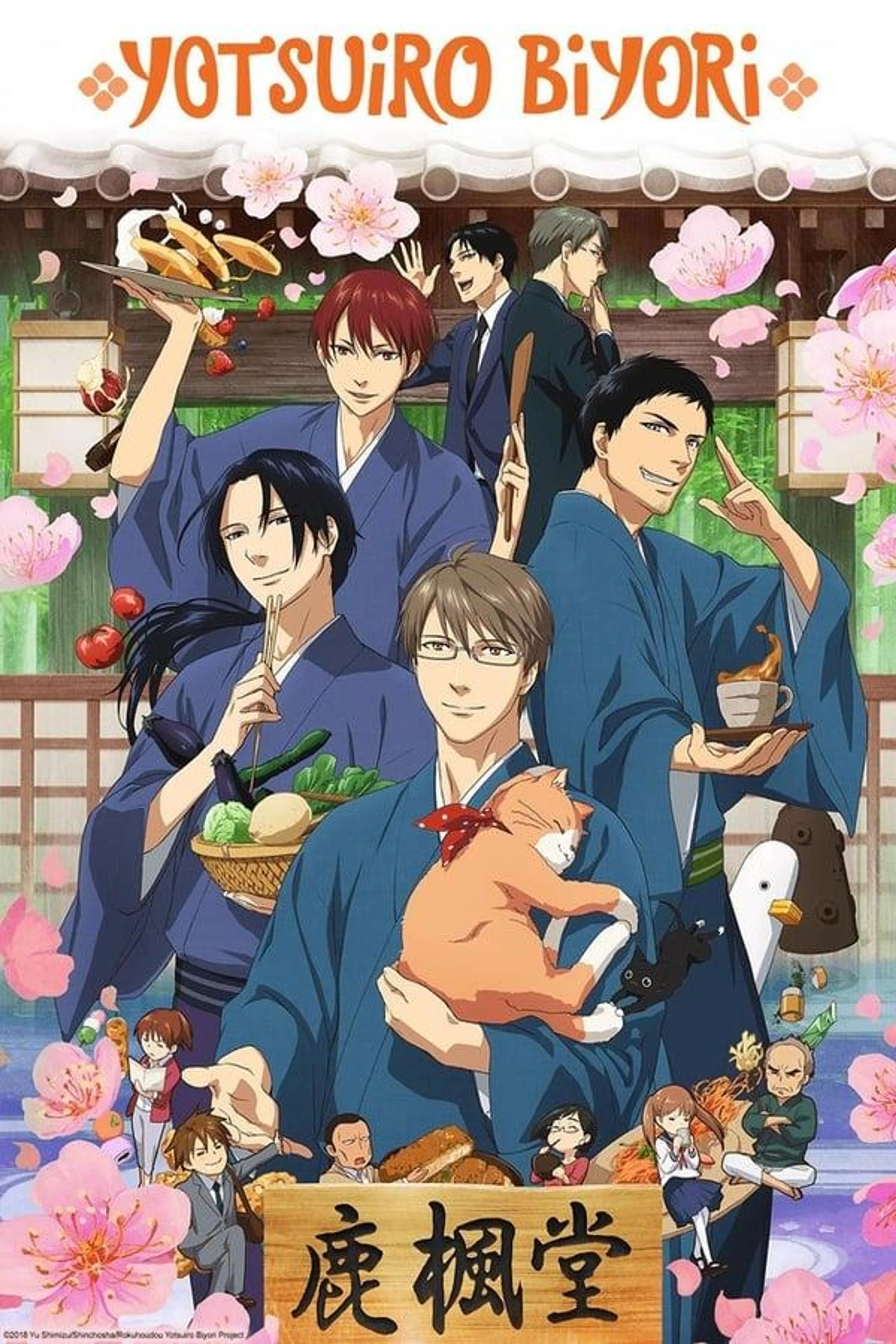 Yotsuiro Biyori Season 1