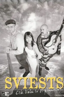 Jam