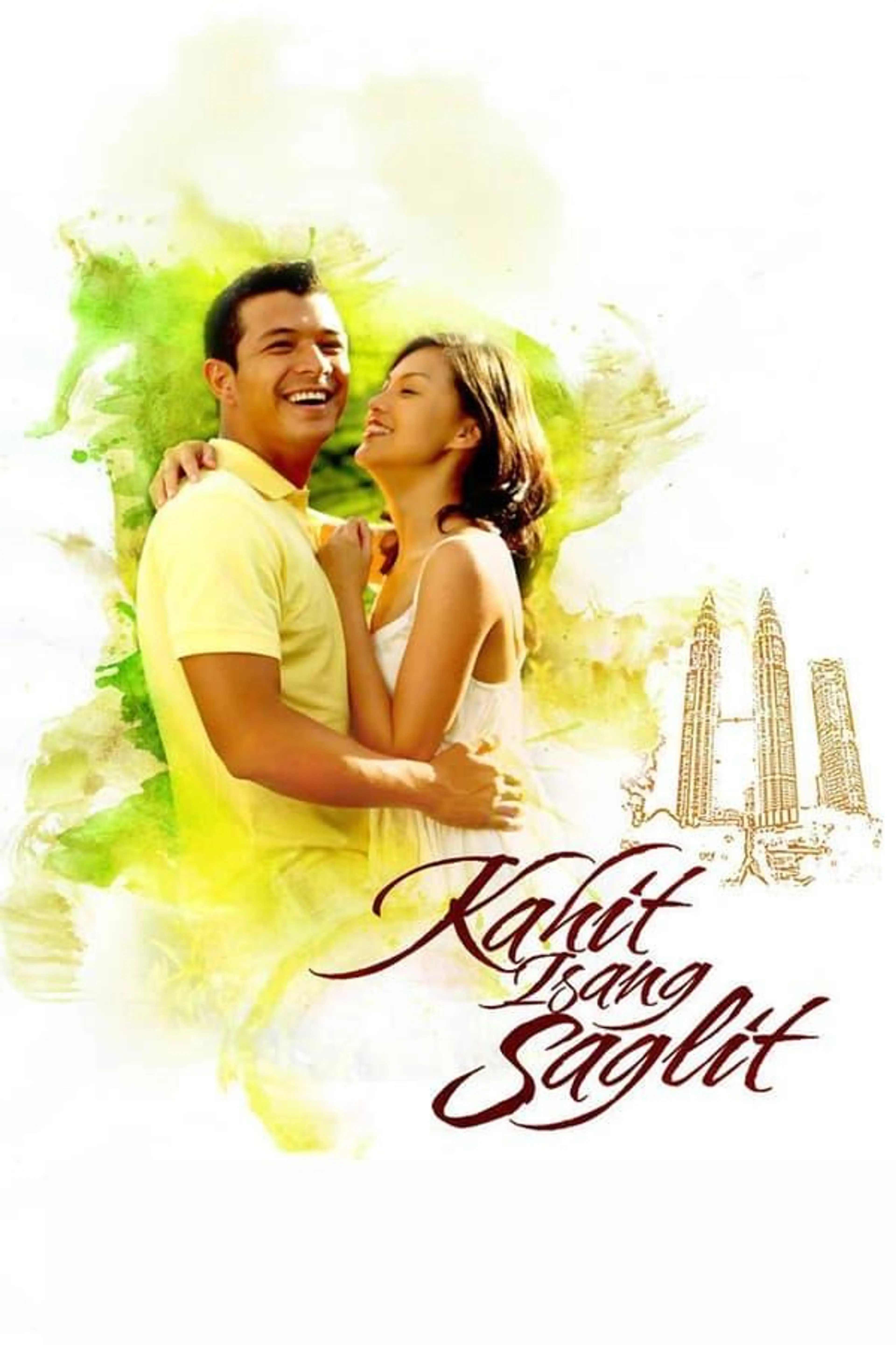 Kahit Isang Saglit Season 1