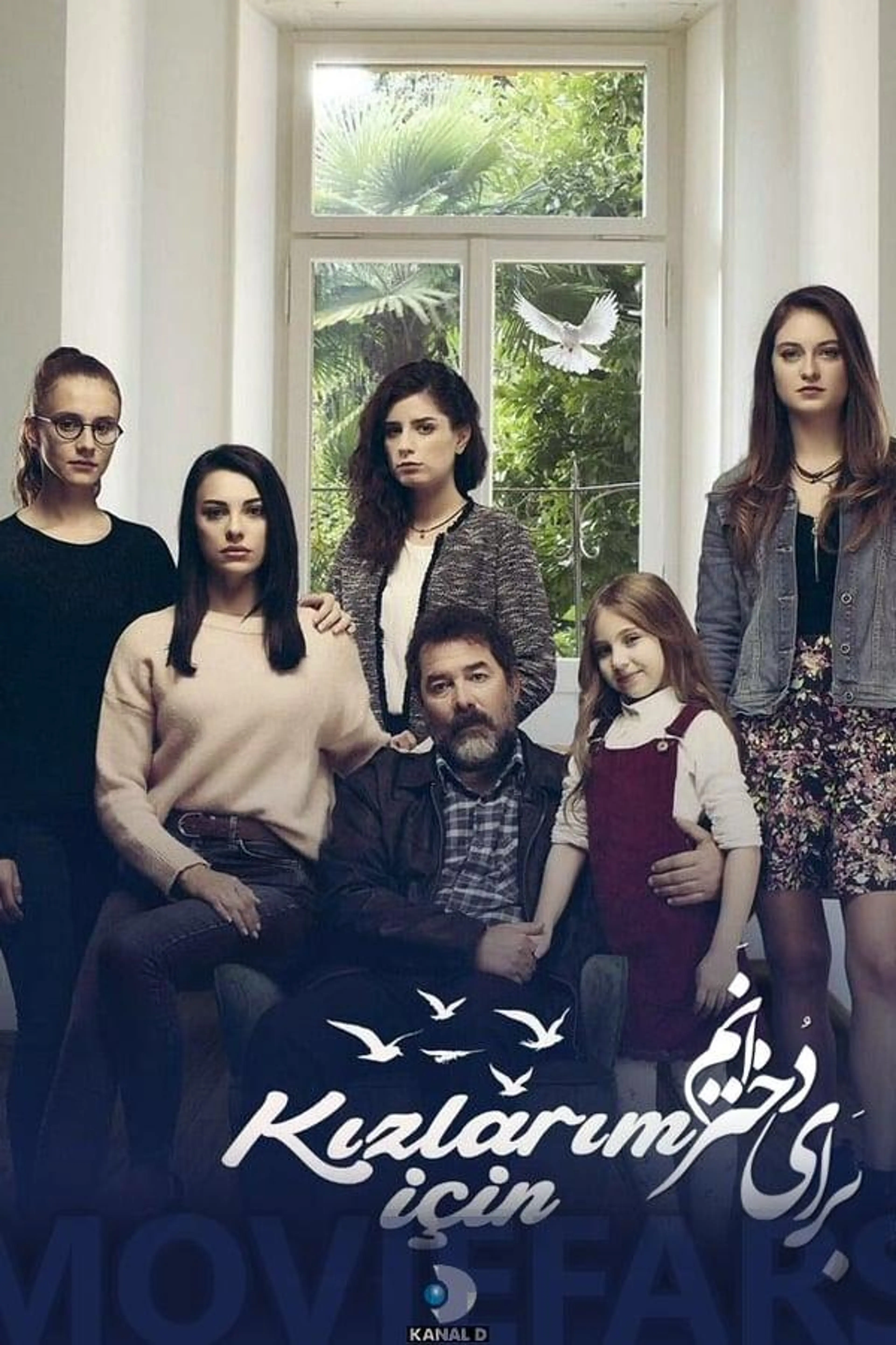 Kizlarim Icin Season 1