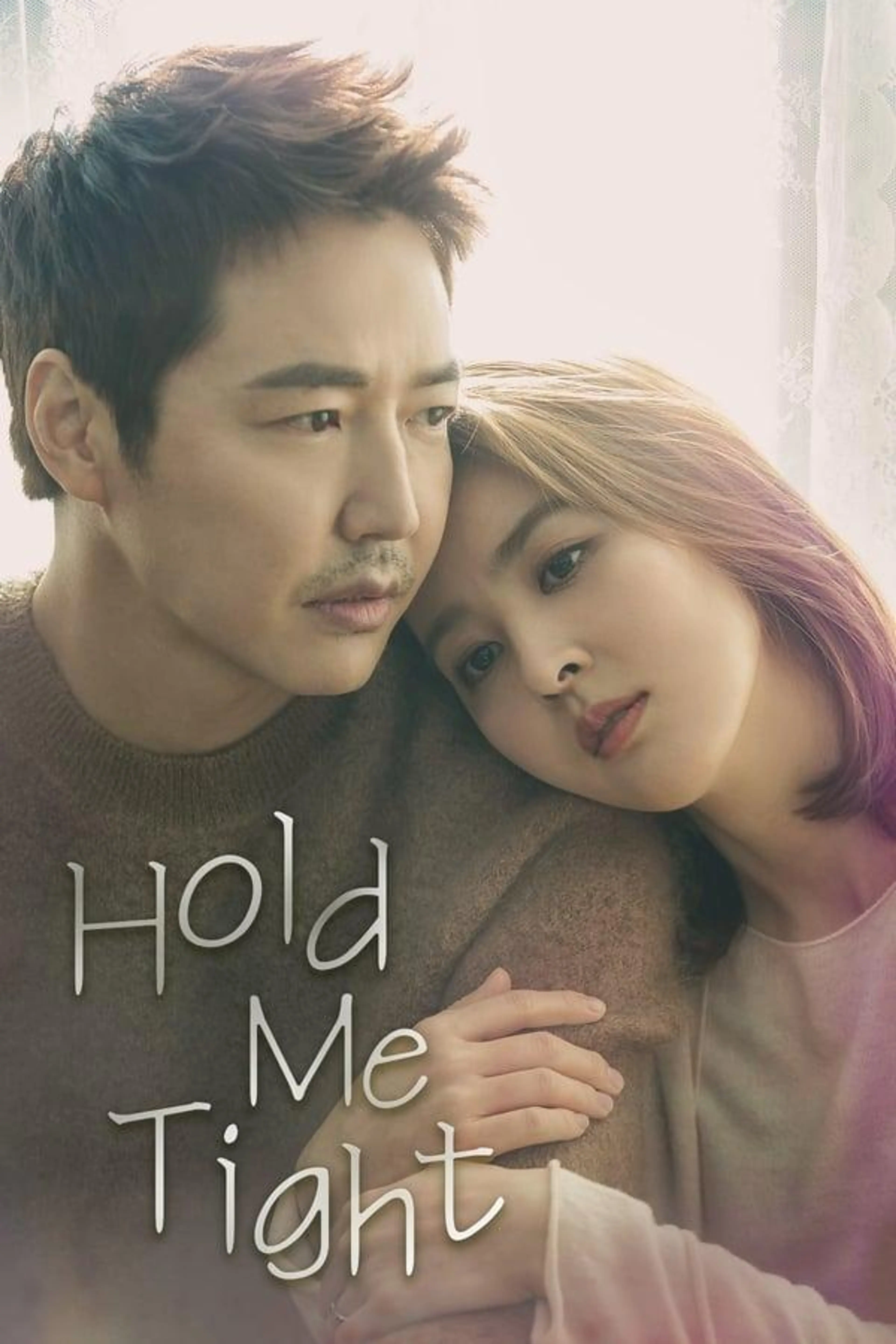 Hold Me Tight Season 1