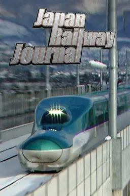 Japan Railway Journal Specials