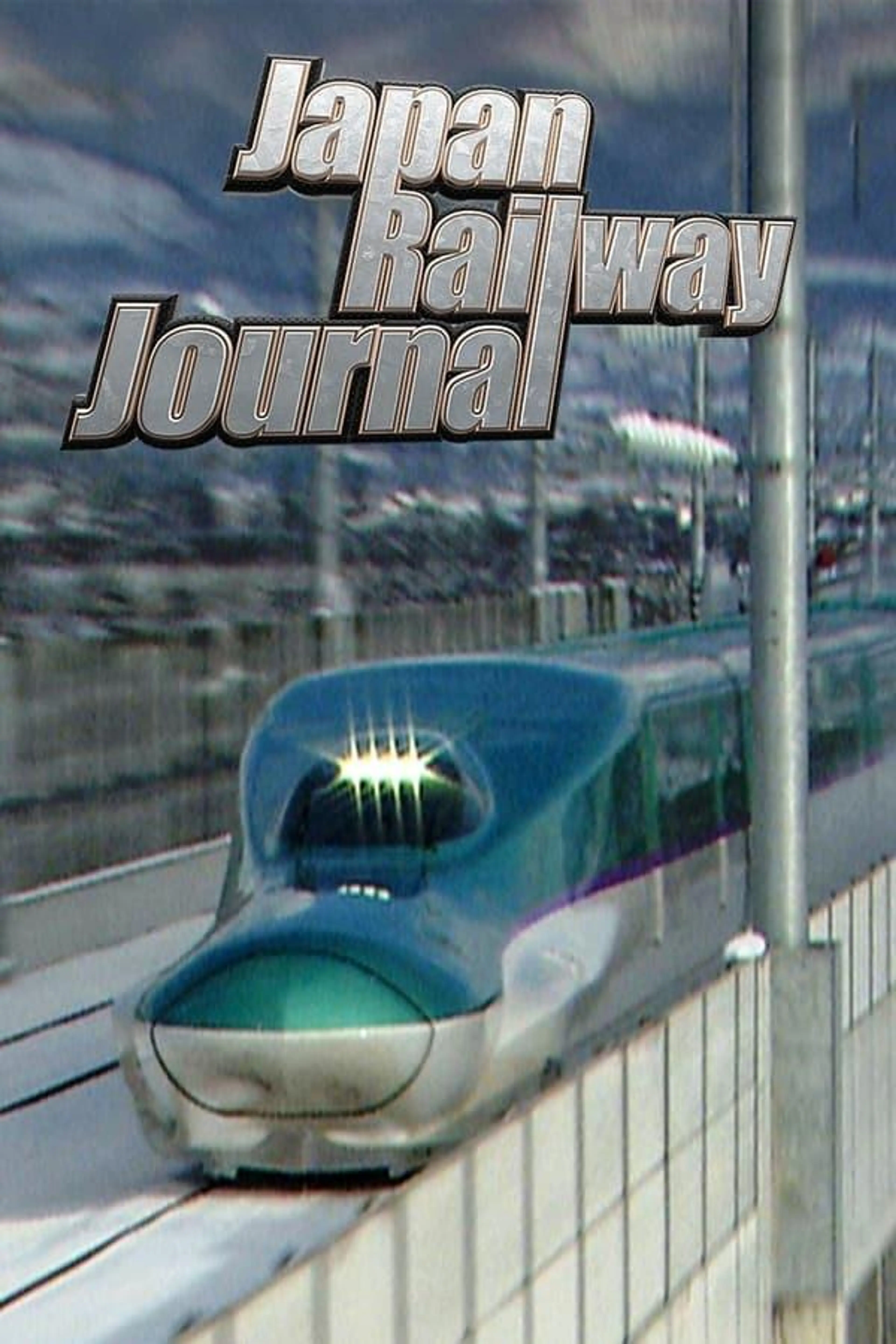 Japan Railway Journal Specials
