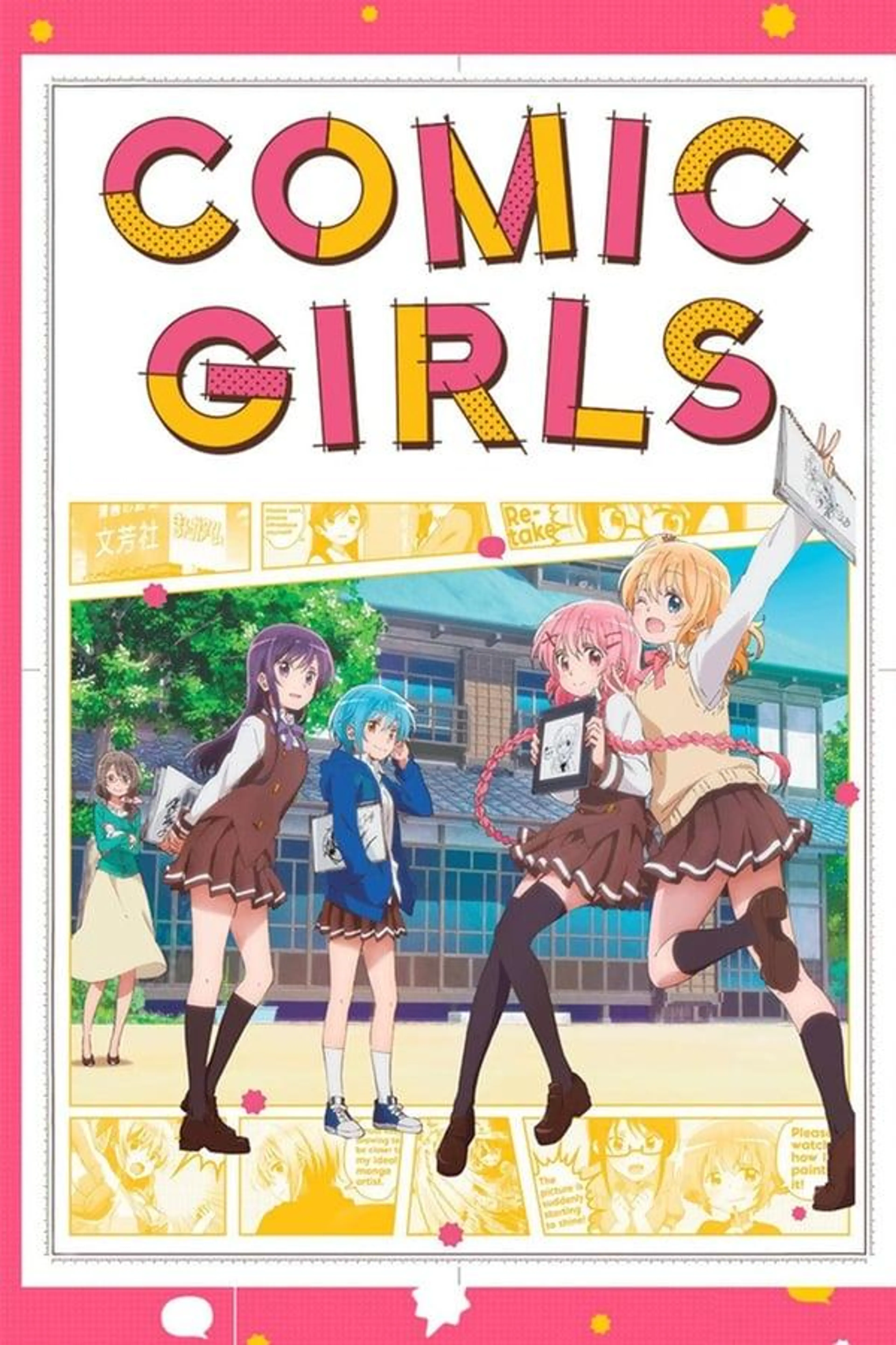 Comic Girls Season 1