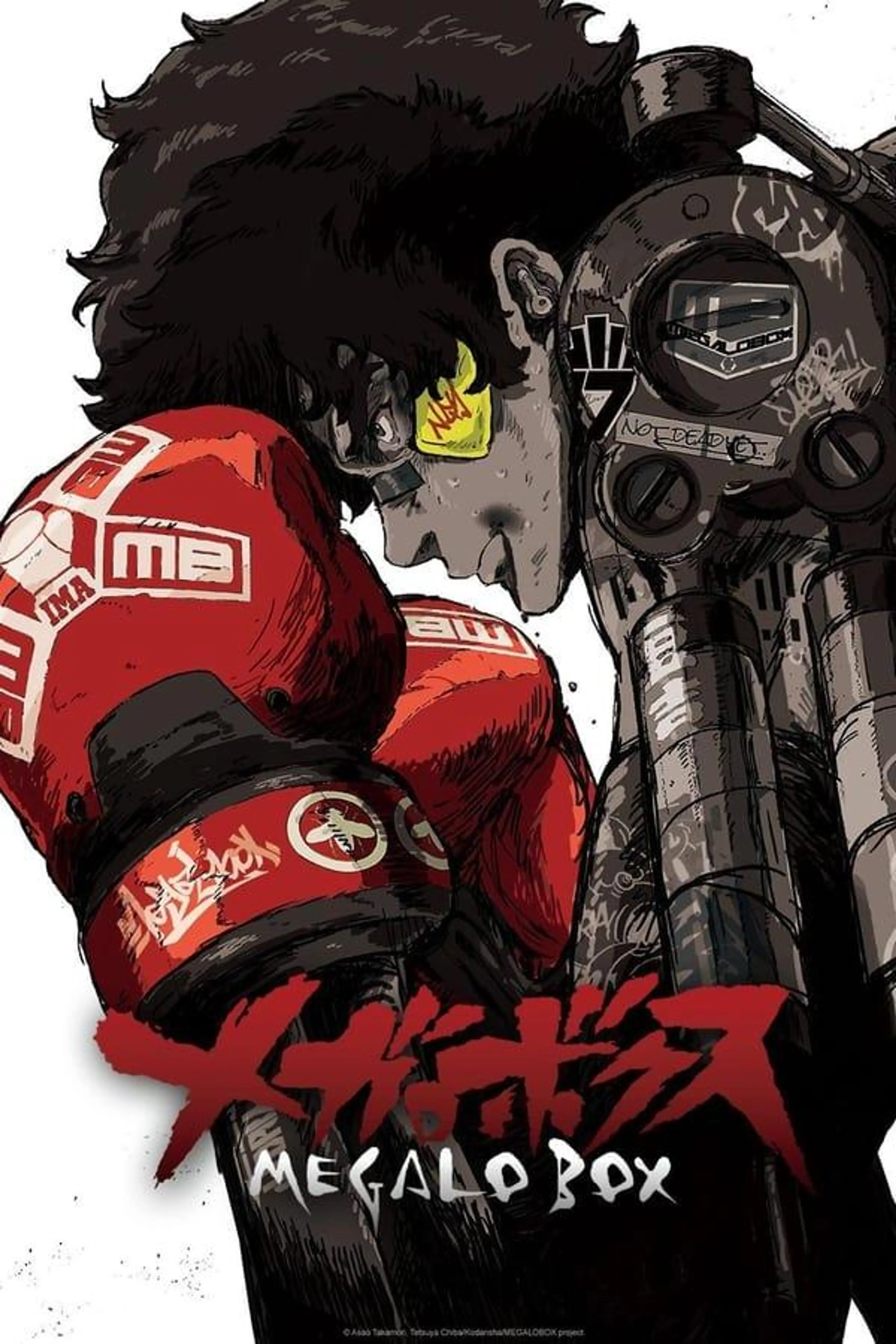 MEGALOBOX Season 1