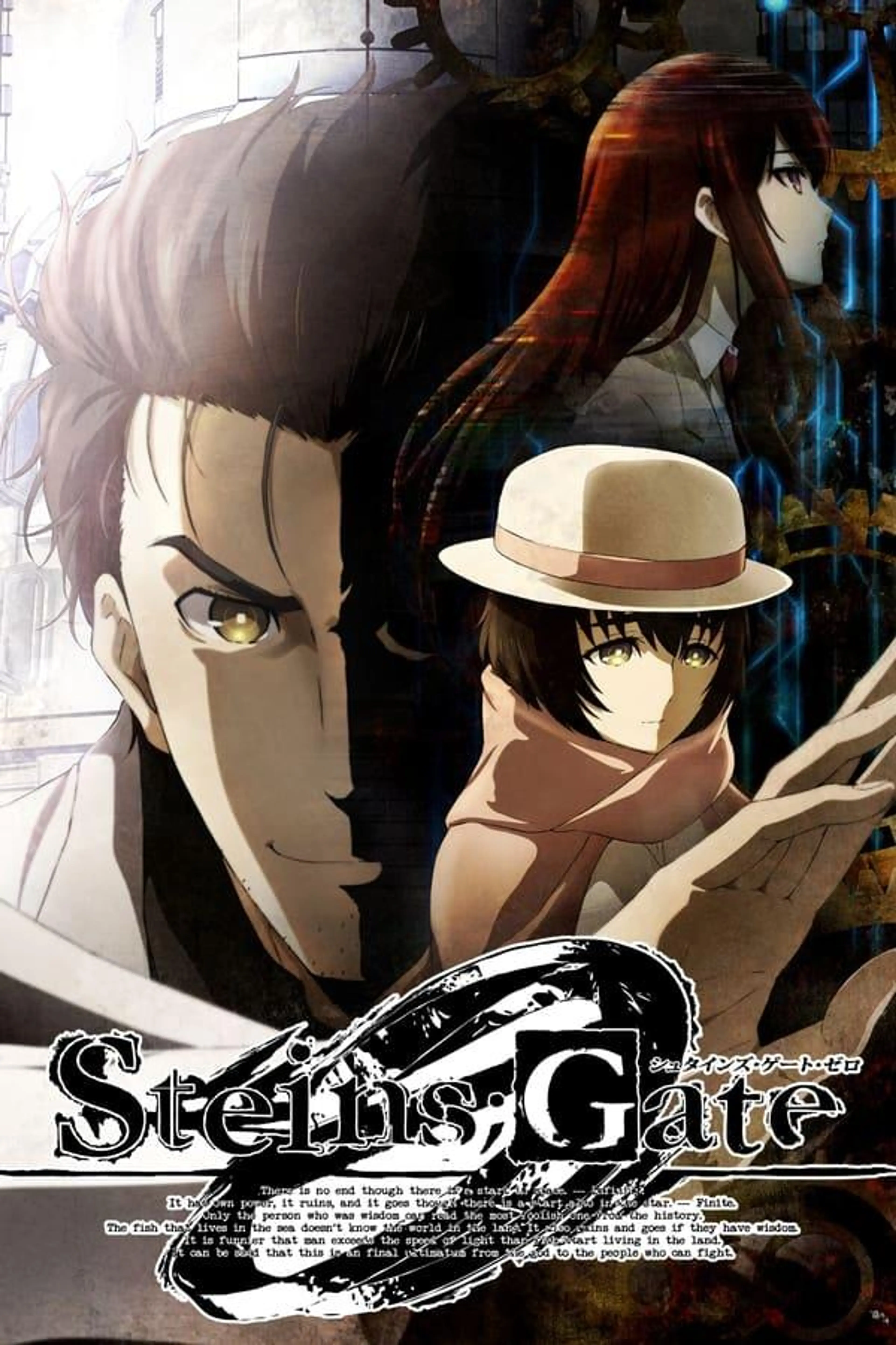 Steins;Gate 0 Specials