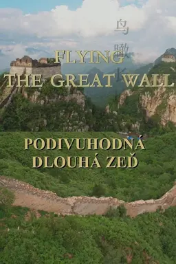 Flying the Great Wall