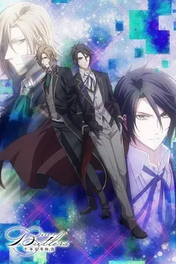 Butlers x Battlers Season 1