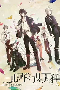 Libra of Nil Admirari Season 1