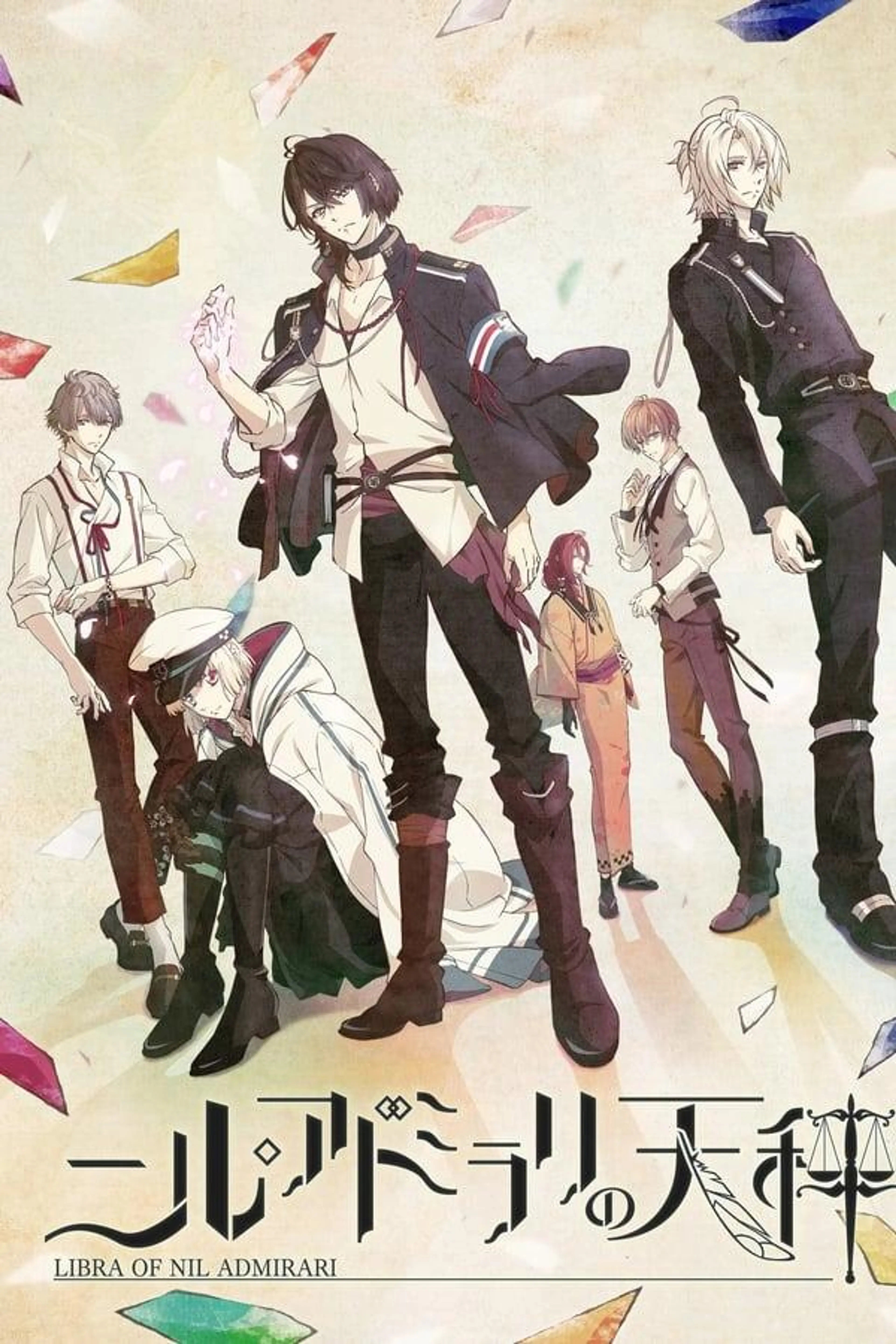 Libra of Nil Admirari Season 1
