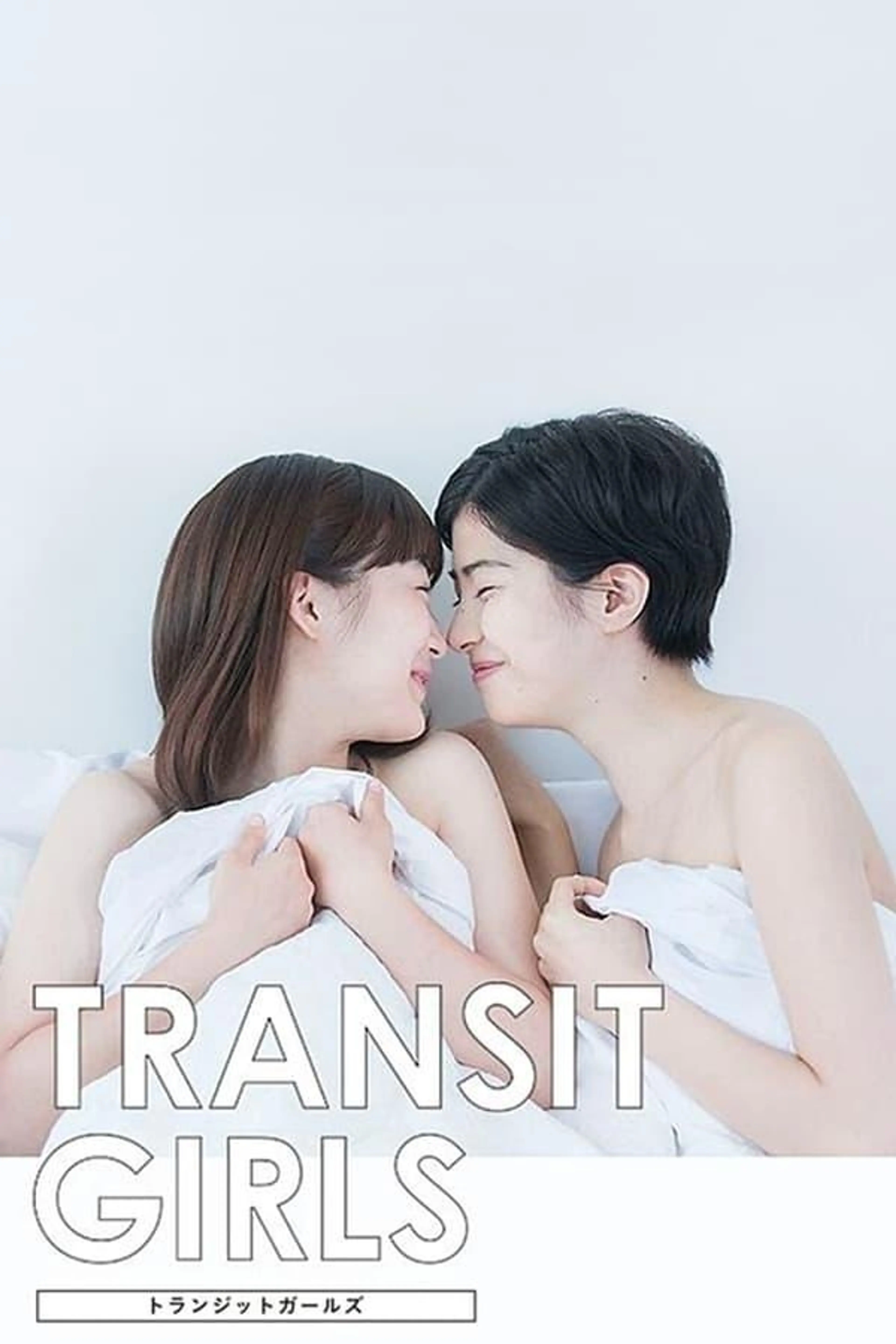 Transit Girls Season 1