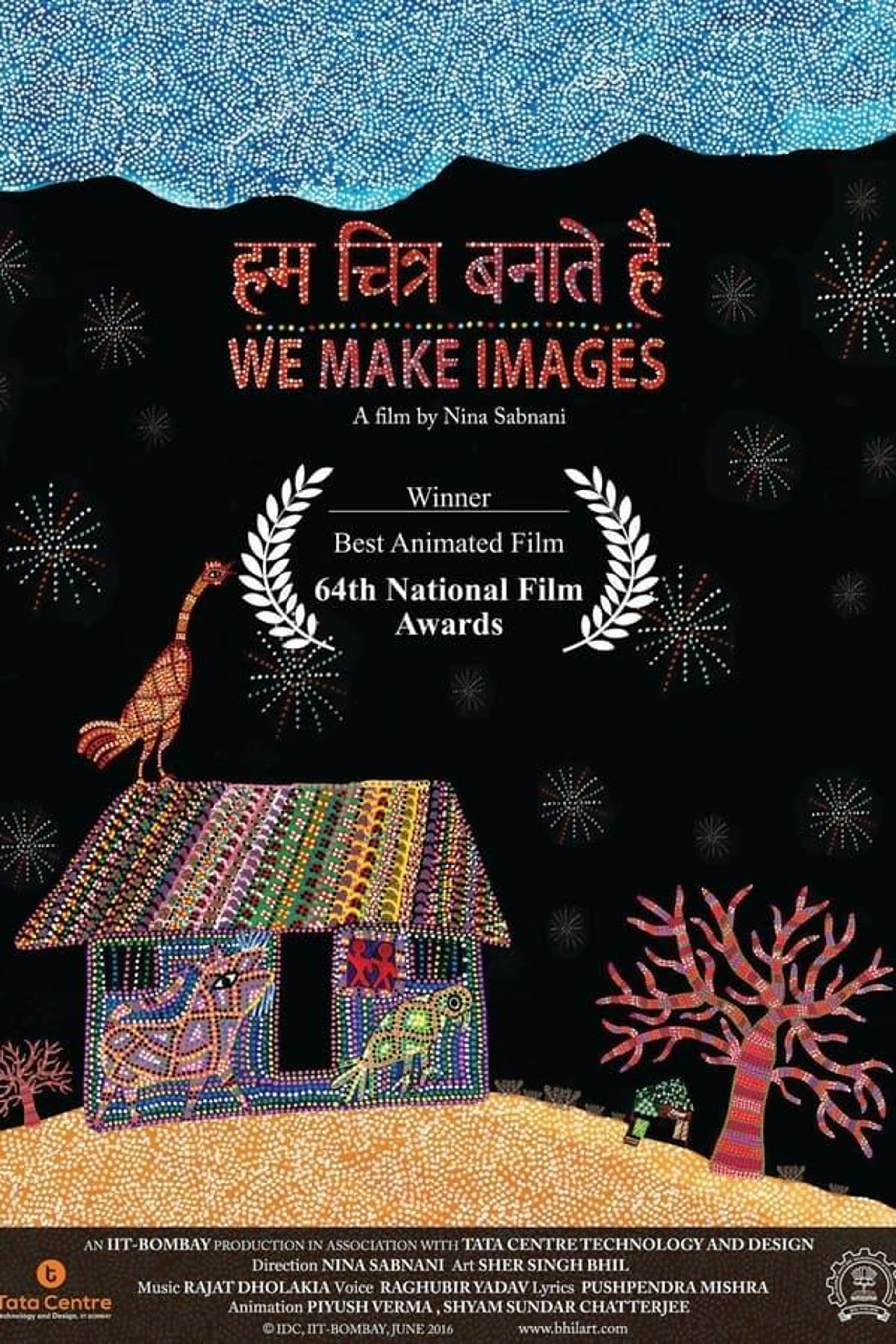 We make Images