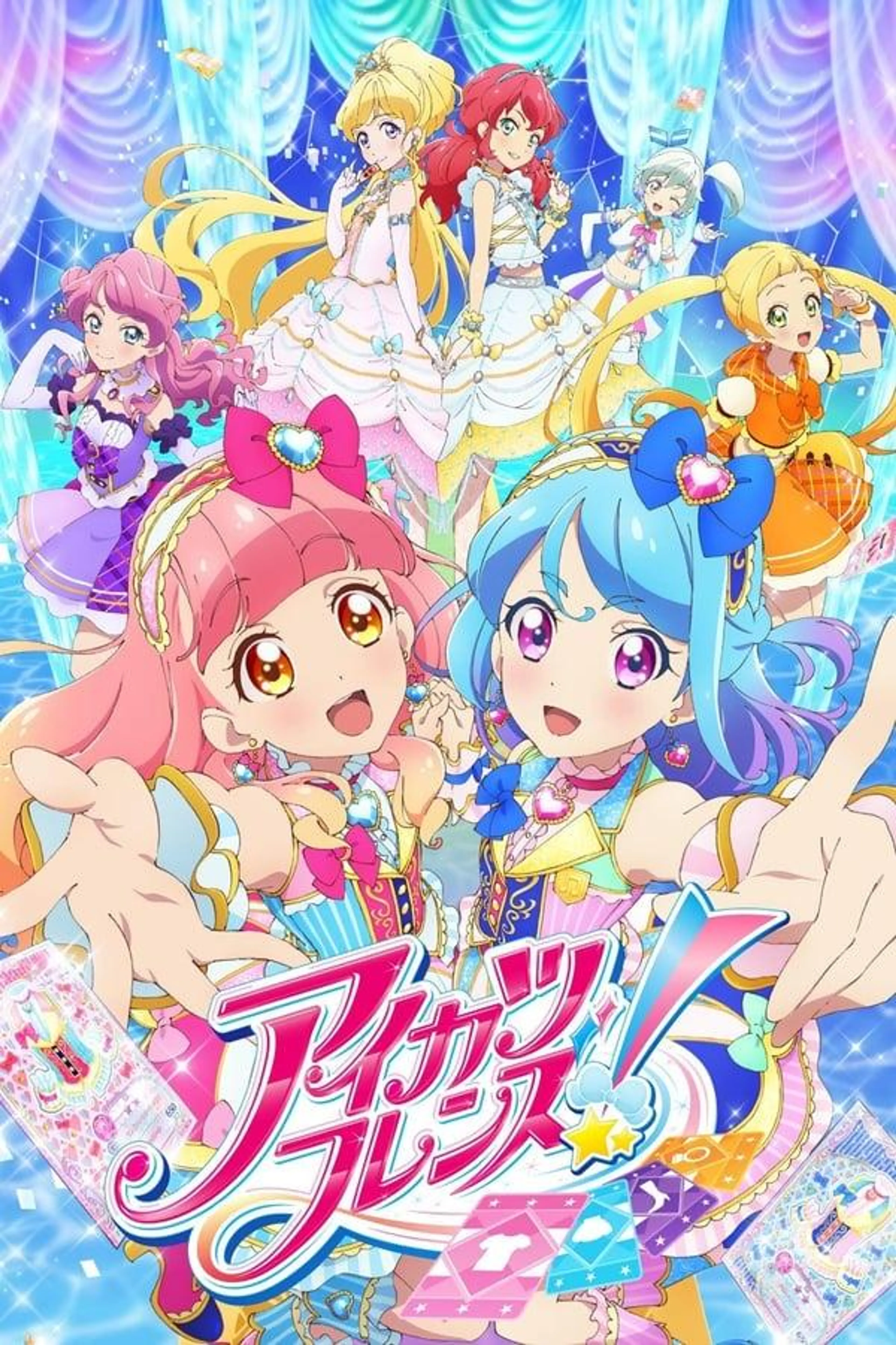 Aikatsu Friends! Season 1