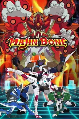 Majin Bone Season 1