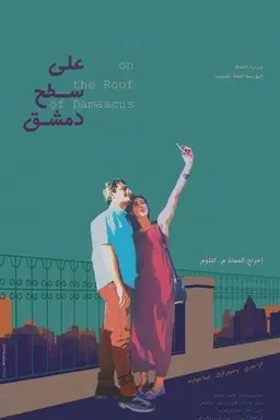 On the Roof of Damascus