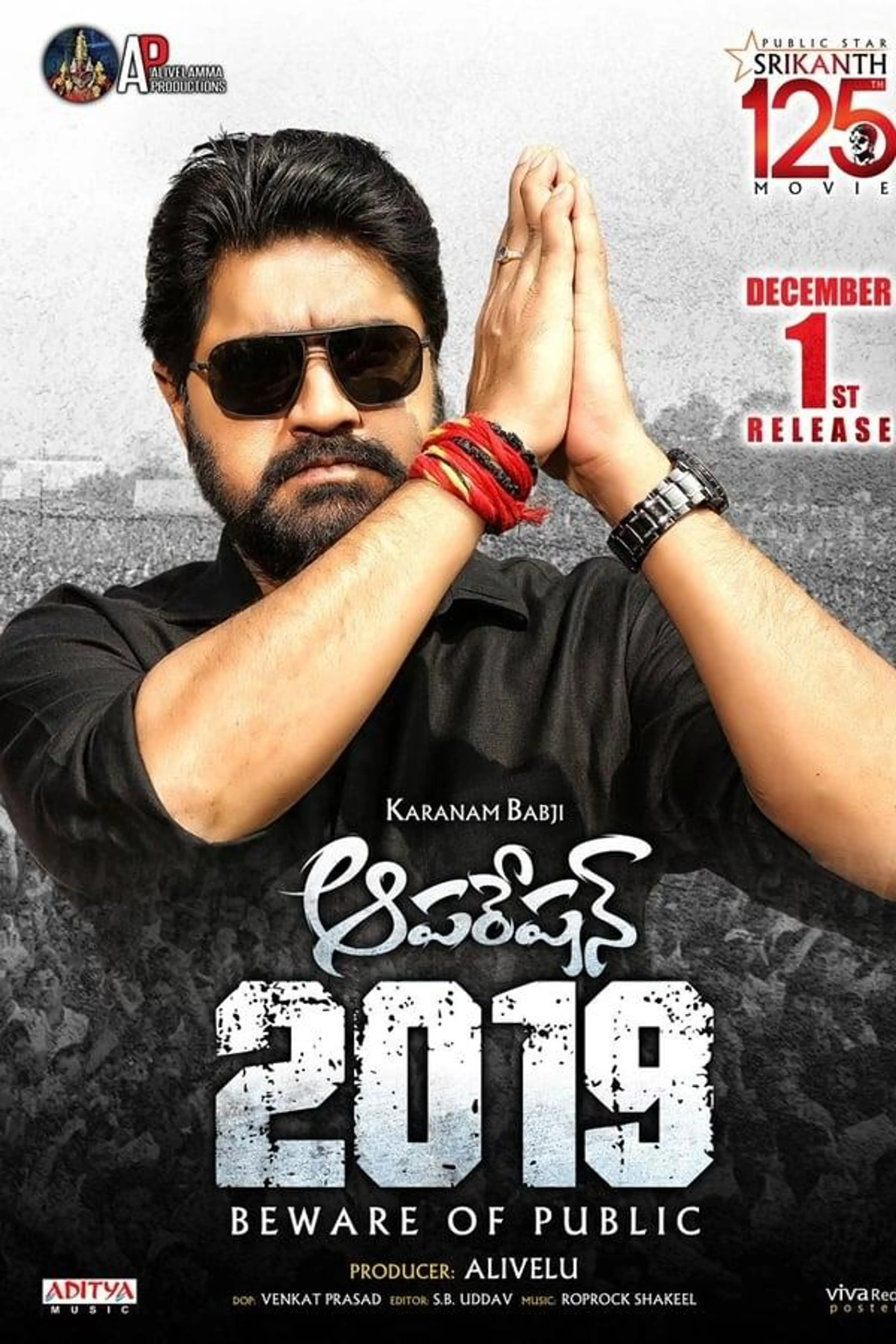 Operation 2019