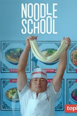 Noodle School