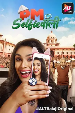 PM Selfiewallie Season 1