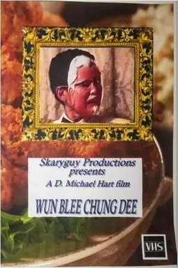 Wun Blee Chung Dee