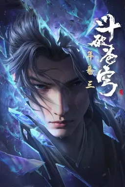 Fights Break Sphere Season 4