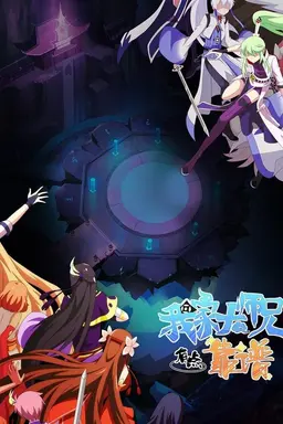 What's Wrong with My Big Brother Specials